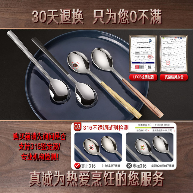 Three and four steel one person one color high-value exquisite spoon