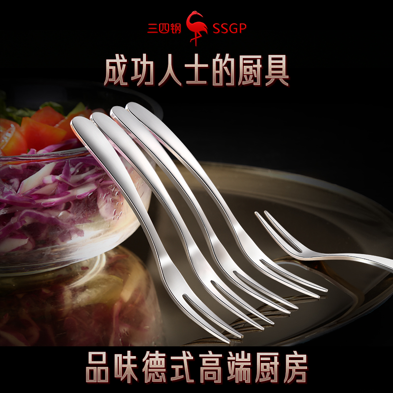 三四钢®水果叉高级感加厚316L不锈钢家用304食品级甜品果签小叉子 - 图2