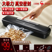 German three-foursquare steel vacuum sealing machine small household food vacuuming refreshing dry and wet automatic plastic sealing machine