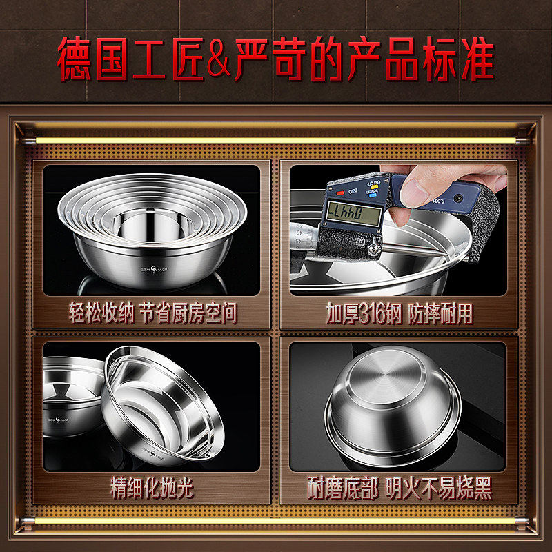三四钢®304不锈钢盆316食品级加厚汤碗家用洗菜盆沥水篮和面汤盆,淘宝优惠券,粉丝福利购,淘宝优惠卷