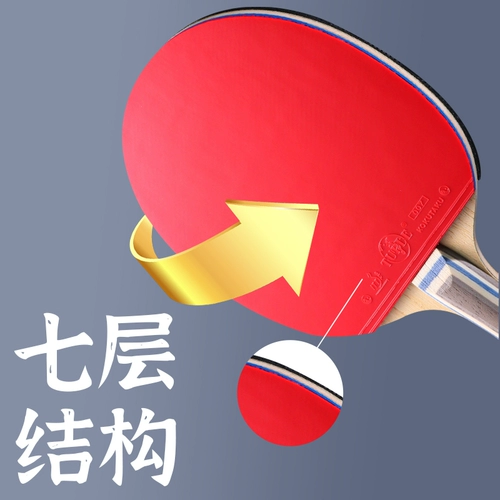 Ракетка для настольного тенниса, профессиональная базовая плита для тренировок для пин-понга, «сделай сам», делается под заказ