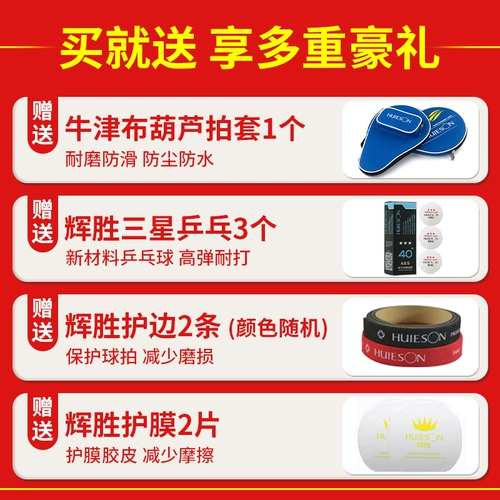 Ракетка для настольного тенниса, профессиональная базовая плита для тренировок для пин-понга, «сделай сам», делается под заказ