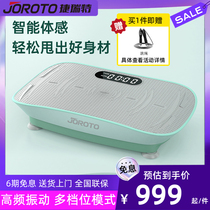 JOROTO Teret S2000 Rhythmic Motivation Shake Grease Machine Shake Shake Fat Machine Belly Sloth Mans body