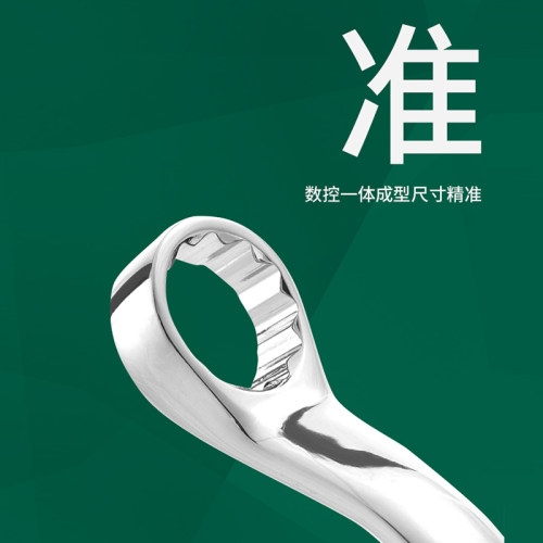 世达双梅花扳专业全抛光防锈眼镜扳手CRV钢终身保用42201-42212 - 图1