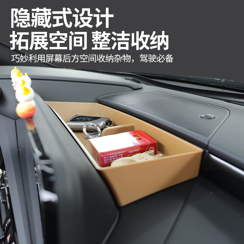 25款雷克萨斯ES200屏幕后储物盒300h仪表收纳盒RX350h置物托盘RZ - 图1