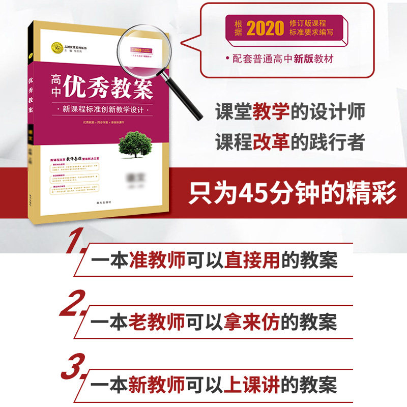 【新教材】高中数学必修第二册优秀教案人教B版 高一数学必修二2下册教案新教材教师用书同步学案教学设计备课工具书
