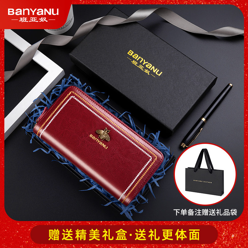 卡包女2022新款真皮大容量一体钱包 banyanu卡包