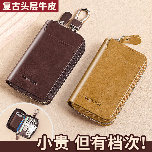 Key bag for men's new leather large capacity