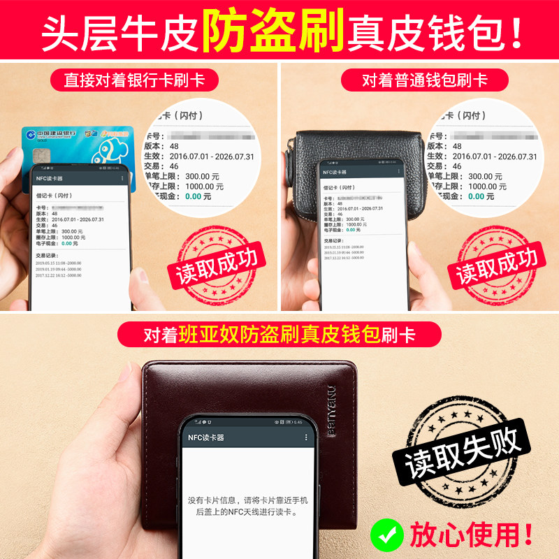 男士竖款超薄头层牛皮短款简约钱包 banyanu钱包