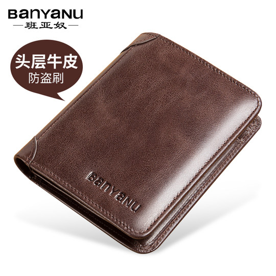 Men's wallet genuine leather short driver's license multi-function