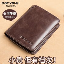 Mens wallet 2023 new genuine leather short driving license integrated card bag cow leather male style leather jacket burst