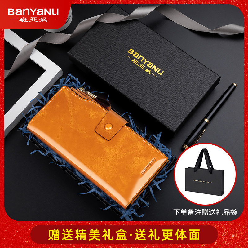 女士长款2022新款复古多卡位钱包 banyanu钱包