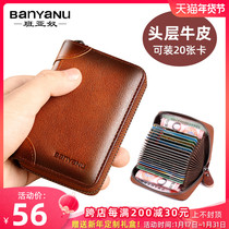 Card Bag Mens Delicate Upscale Genuine Leather Ultra Slim Slim Sleeve Woman Large Capacity Screens Multi-cow Leather Men Driving License Leather Sleeve