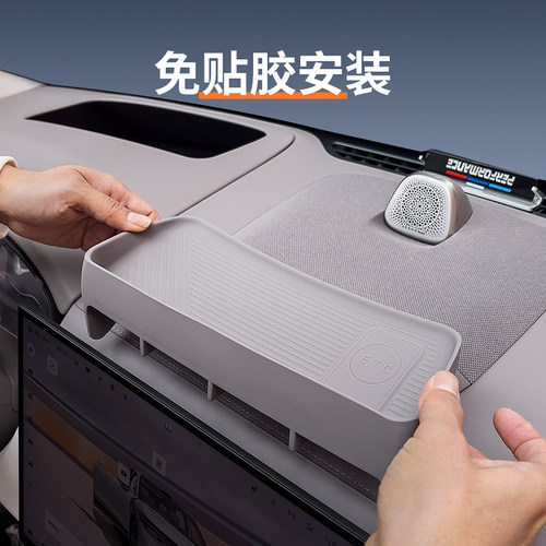 适用25-26款焕新极氪7X屏幕后储物盒车上用品车内装饰配件改装 - 图0