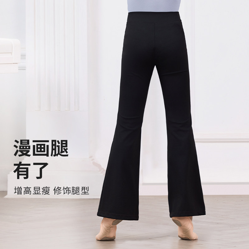 女童舞蹈裤儿童喇叭裤黑色长裤锦纶练功裤艺考训练微喇裤芭蕾舞服,淘宝优惠券,粉丝福利购,淘宝优惠卷