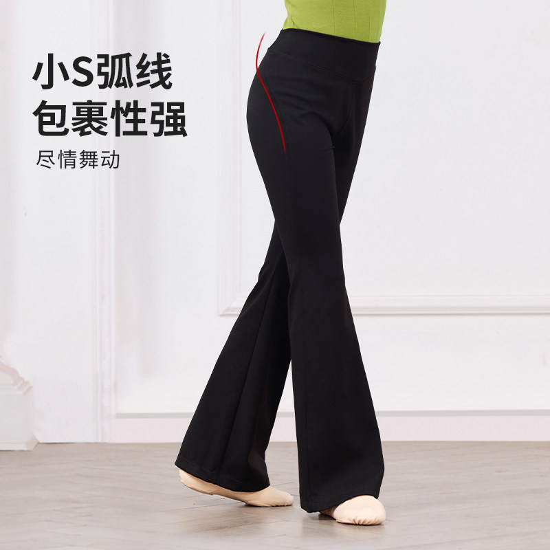 女童舞蹈裤儿童喇叭裤黑色长裤锦纶练功裤艺考训练微喇裤芭蕾舞服,淘宝优惠券,粉丝福利购,淘宝优惠卷