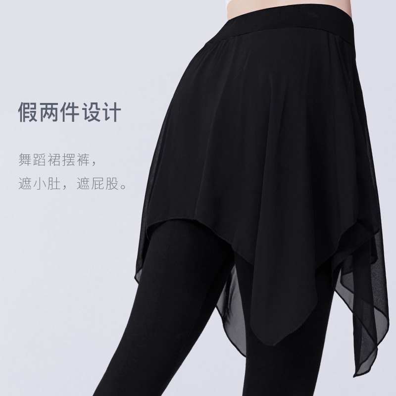 舞蹈裤女紧身舞蹈练功服套装成人芭蕾舞裙裤形体服现代拉丁舞服装