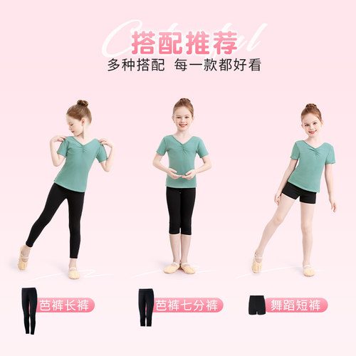 舞蹈服女童练功服T恤上衣中国舞夏季短袖民族芭蕾舞白色分体套装 - 图1