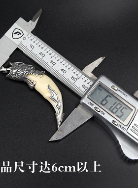 盈月手工镶嵌6厘米情侣狼牙项链