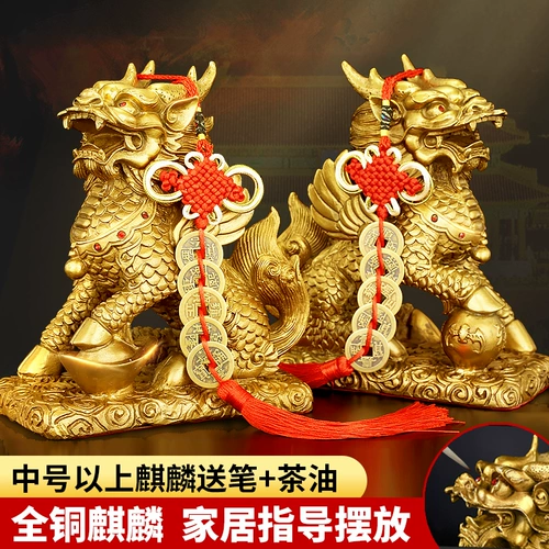 Медный единорог