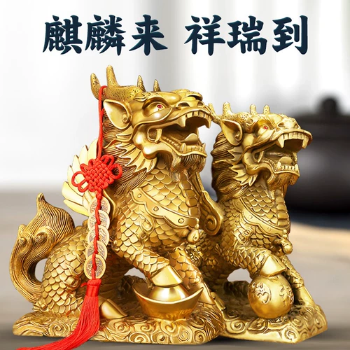 Медный единорог