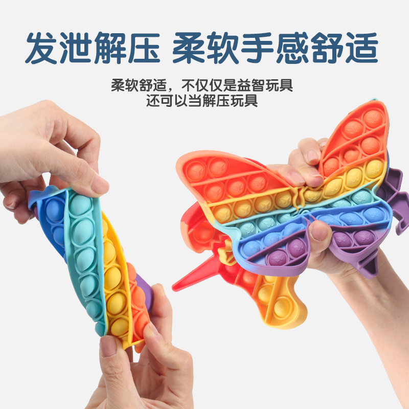 网红彩虹按按乐儿童软体硅胶减压板 亿诺母婴创意/整蛊玩具