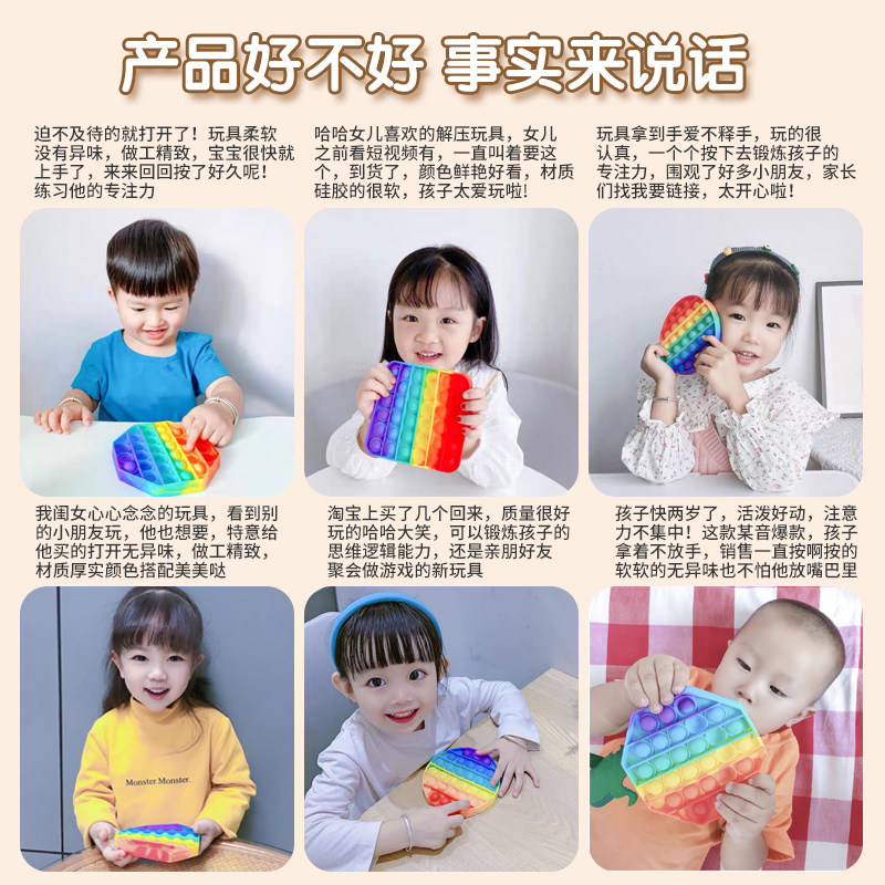 网红彩虹按按乐儿童软体硅胶减压板 亿诺母婴创意/整蛊玩具