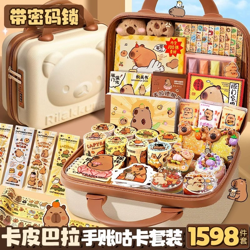 女童玩具十女孩10儿童礼物8抱抱桶12岁生日2025爆款9卡皮巴拉高端 - 图0