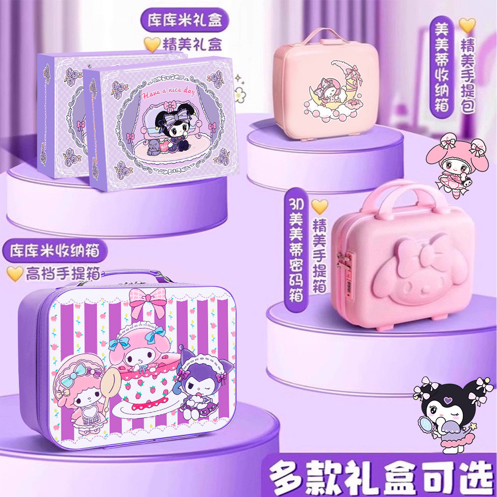 咕卡套装女孩豪华版奶油胶贴纸手工diy六一儿童节乌卡盘便宜玩具,淘宝优惠券,粉丝福利购,淘宝优惠卷