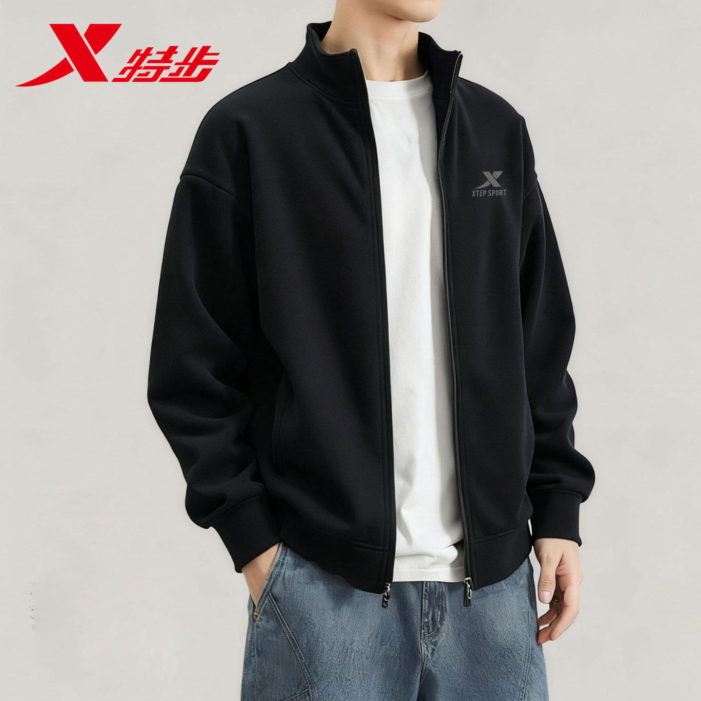 特步外套男秋冬款夹克2026新款正品加绒针织开衫卫衣拉链立领上衣,淘宝优惠券,粉丝福利购,淘宝优惠卷