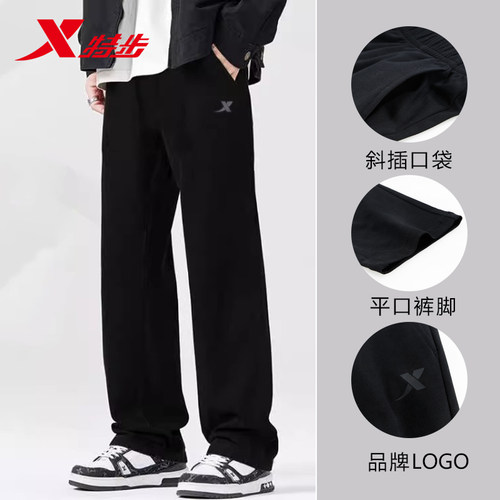 特步男裤直筒运动裤2026新款针织休闲裤子大码宽松薄款透气卫裤男 - 图0