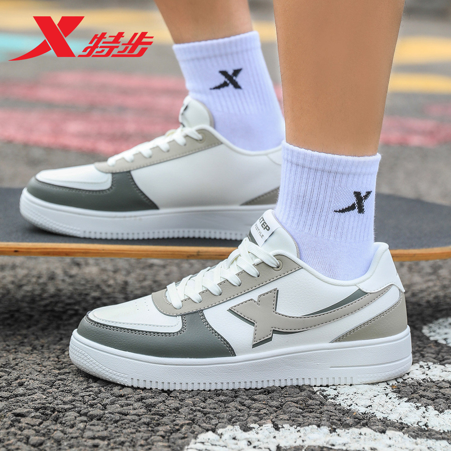 特步男鞋低帮板鞋2026新款春季青少年皮面休闲鞋官方正品运动鞋男,淘宝优惠券,粉丝福利购,淘宝优惠卷