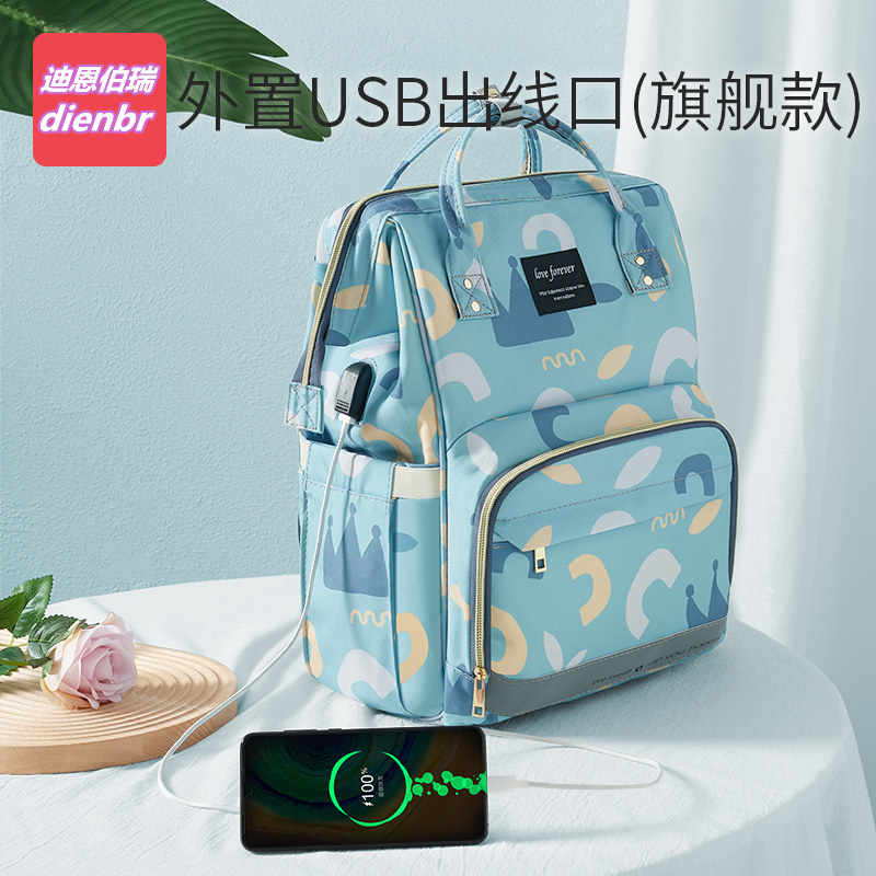 轻便小号外出小包手提单肩妈咪包 迪恩伯瑞妈咪包/袋