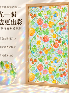 田园果蔬艺术彩虹装饰画玻璃贴纸
