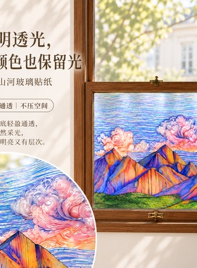 凡菲艺术线条装饰画透明窗边贴膜