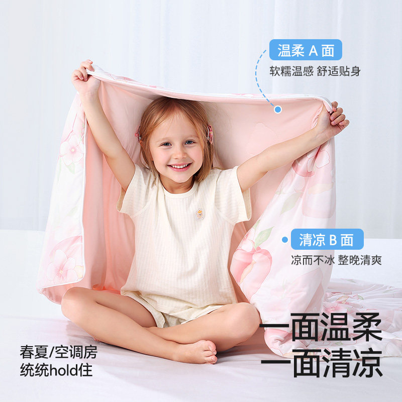 贝肽斯【蚕丝】婴儿夏凉被新生儿专用小被初生宝宝空调被四季通用