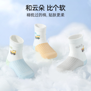 贝肽斯儿童袜子春夏纯棉中筒袜
