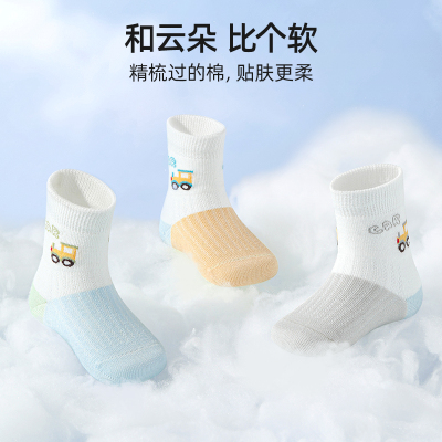 贝肽斯儿童夏季中筒袜子