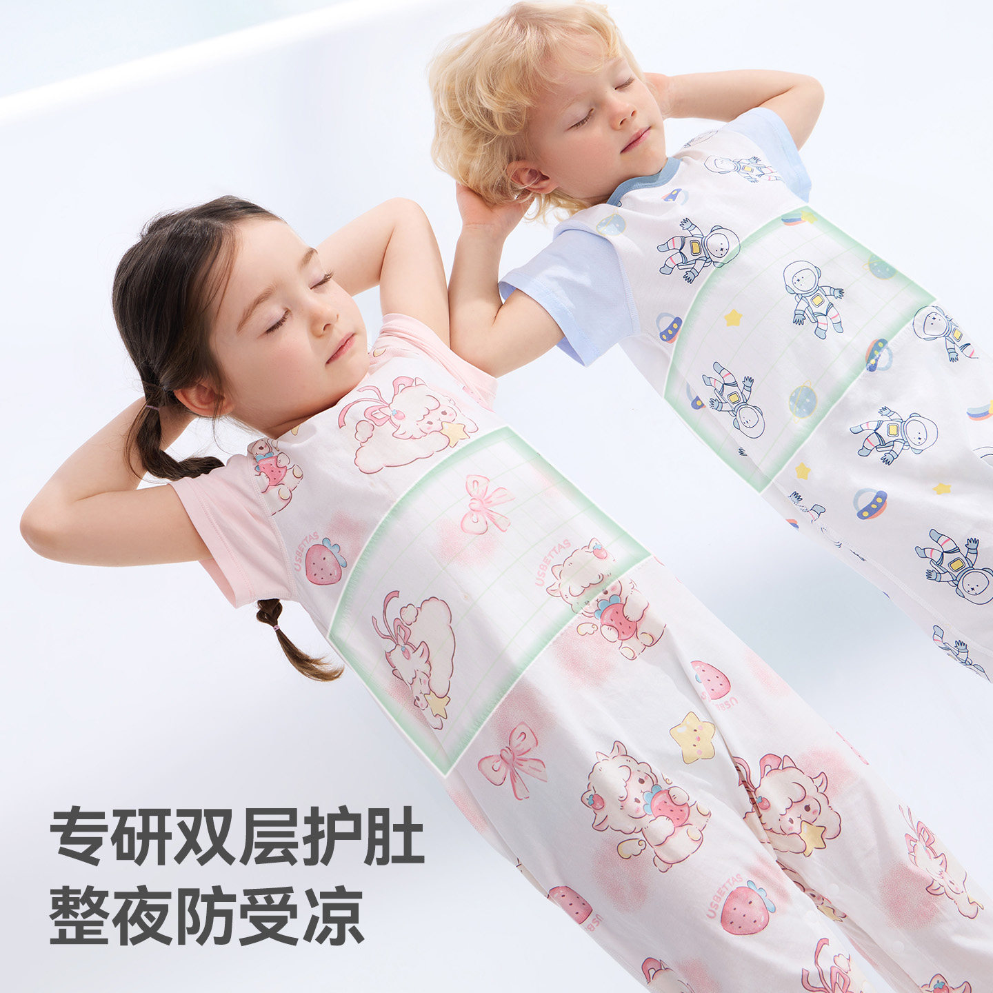 贝肽斯宝宝睡衣春秋季纯棉2025新款儿童家居服连体睡衣全棉男女孩