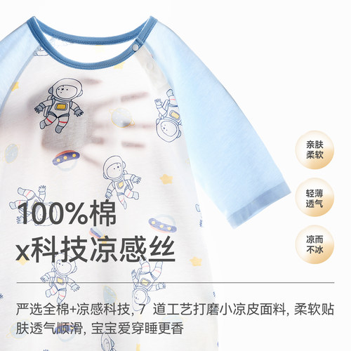 贝肽斯宝宝睡衣春夏季薄款纯棉睡袍儿童睡裙新款四季通用婴儿睡袋 - 图0