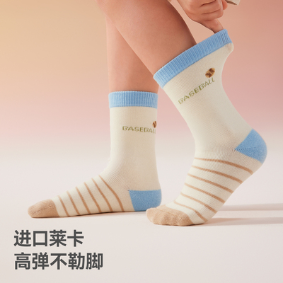 防臭抗菌儿童袜子男女童中筒袜