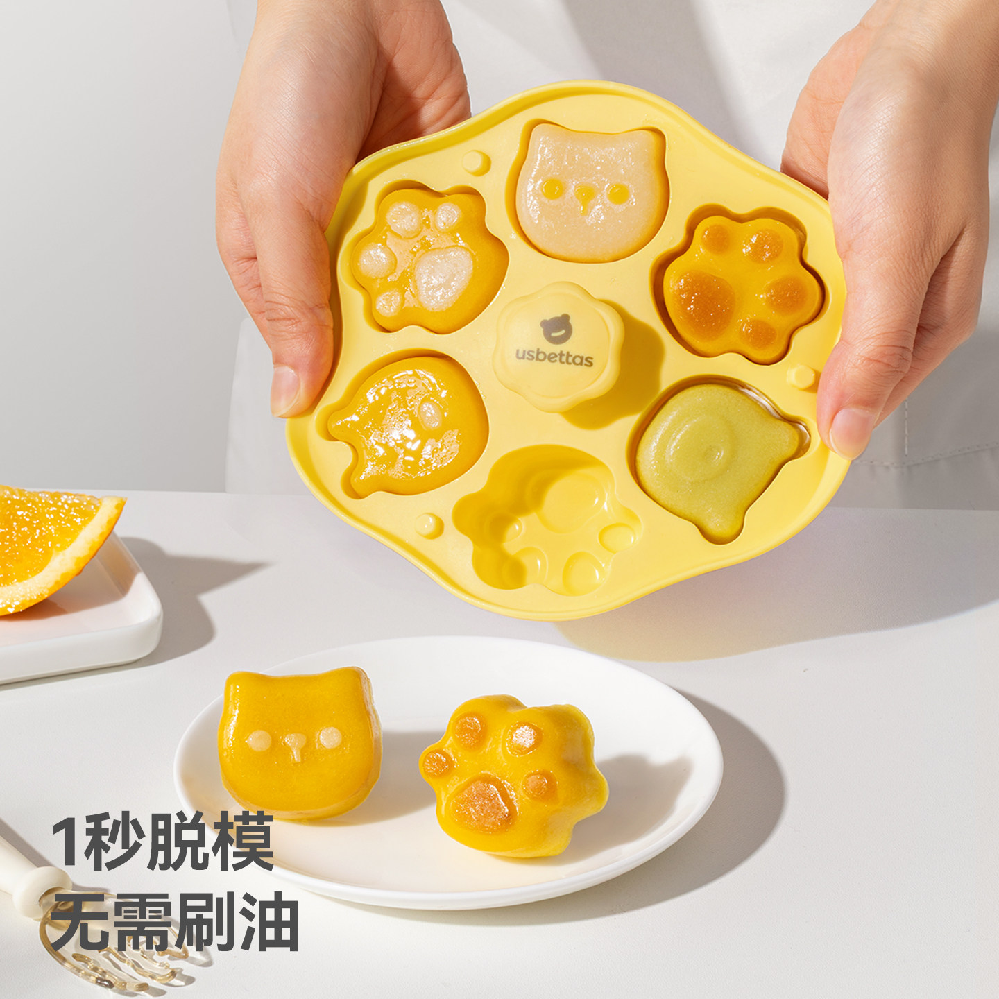 贝肽斯宝宝辅食蒸糕模具婴幼儿