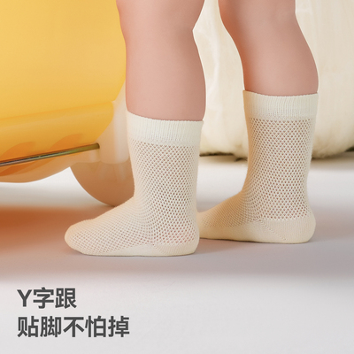 98%纯棉袜子，纯色百搭舒适透气