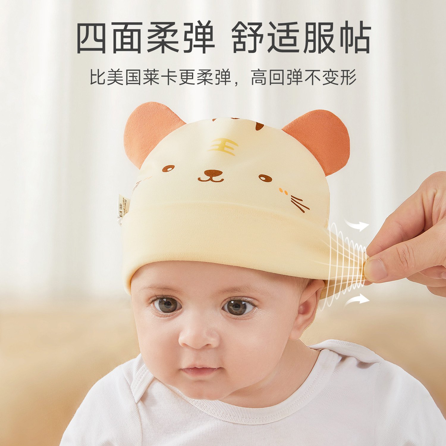 貝肽斯嬰兒帽子春秋款純棉胎帽新生兒寶寶初生0一3月0一6月秋冬季_貝肽斯旗艦店_童裝_嬰兒裝_親子裝