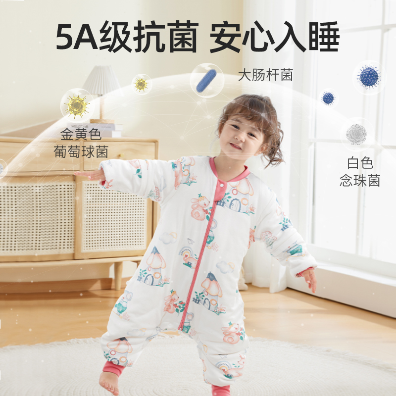 贝肽斯【肽柔】婴儿睡袋春秋冬款恒温宝宝分腿儿童防踢被四季通用