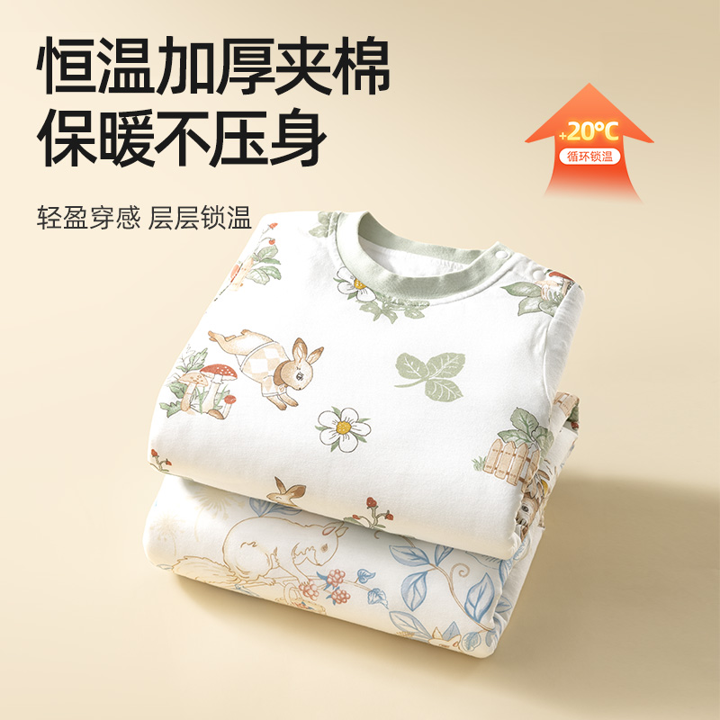 贝肽斯宝宝睡衣春秋季纯棉2025新款儿童家居服连体睡衣全棉男女孩