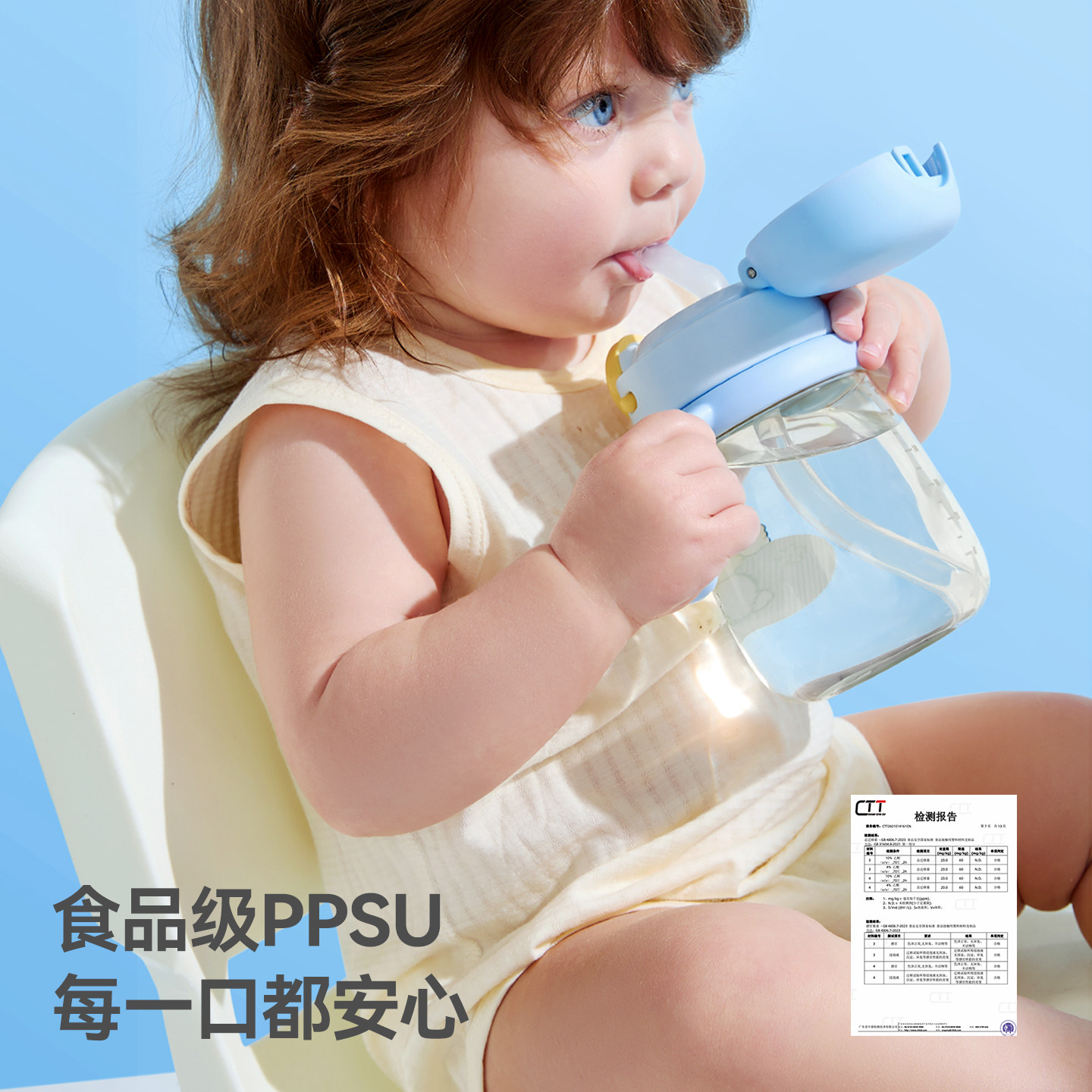 贝肽斯宝宝水杯1-2岁以上婴幼儿吸管学喝水外出儿童直饮牛奶瓶子