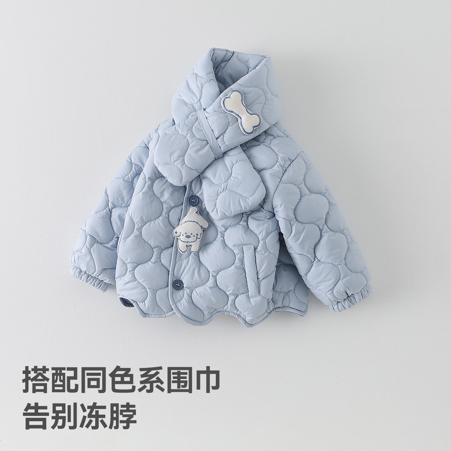 贝肽斯宝宝棉服外套冬季婴儿夹棉加厚保暖棉衣围巾套装男童棉袄S,淘宝优惠券,粉丝福利购,淘宝优惠卷