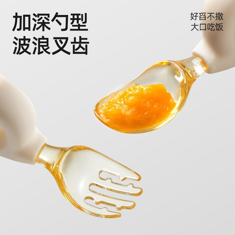 贝肽斯辅食勺婴儿勺子宝宝学吃饭训练弯弯勺子自主进食儿童餐具勺,淘宝优惠券,粉丝福利购,淘宝优惠卷