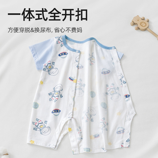 贝肽斯婴儿衣服夏季薄款